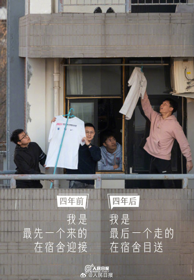 这组大一和大四的对比图，太真实了 相似话语别样心情