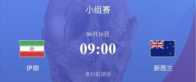 佛得角爆冷逼平西班牙 门将神勇救险
