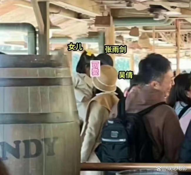 吴倩说和张雨剑现在关系还算融洽 为女儿共同出游