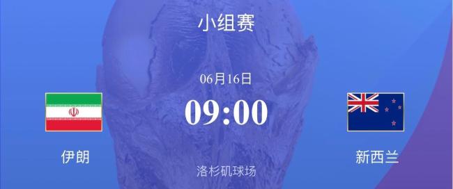 西班牙半场0比0佛得角 新军顽强逼平