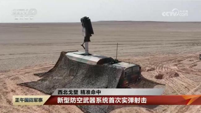 我国陆军首次具备中远程防空反导能力 填补火力空白