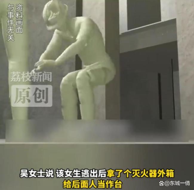 母亲坠井身亡女儿质疑物业救援不当 救援失误酿悲剧