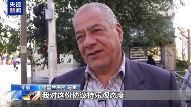 美伊19日签协议,以色列