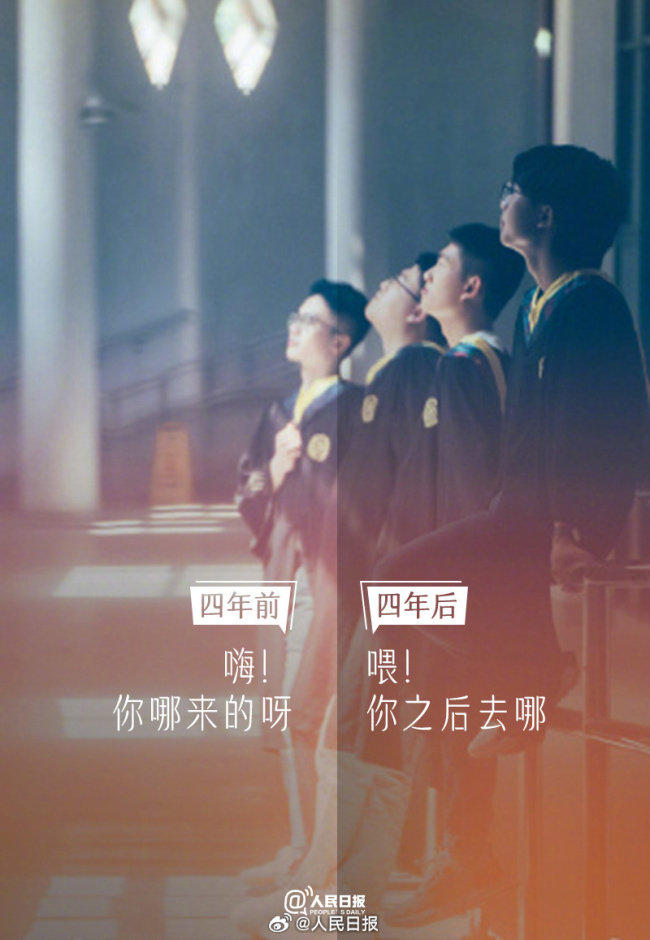 这组大一和大四的对比图，太真实了 相似话语别样心情