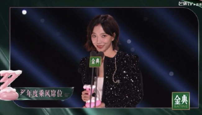 曝浪姐成团夜没有团秀 现场混乱争议多