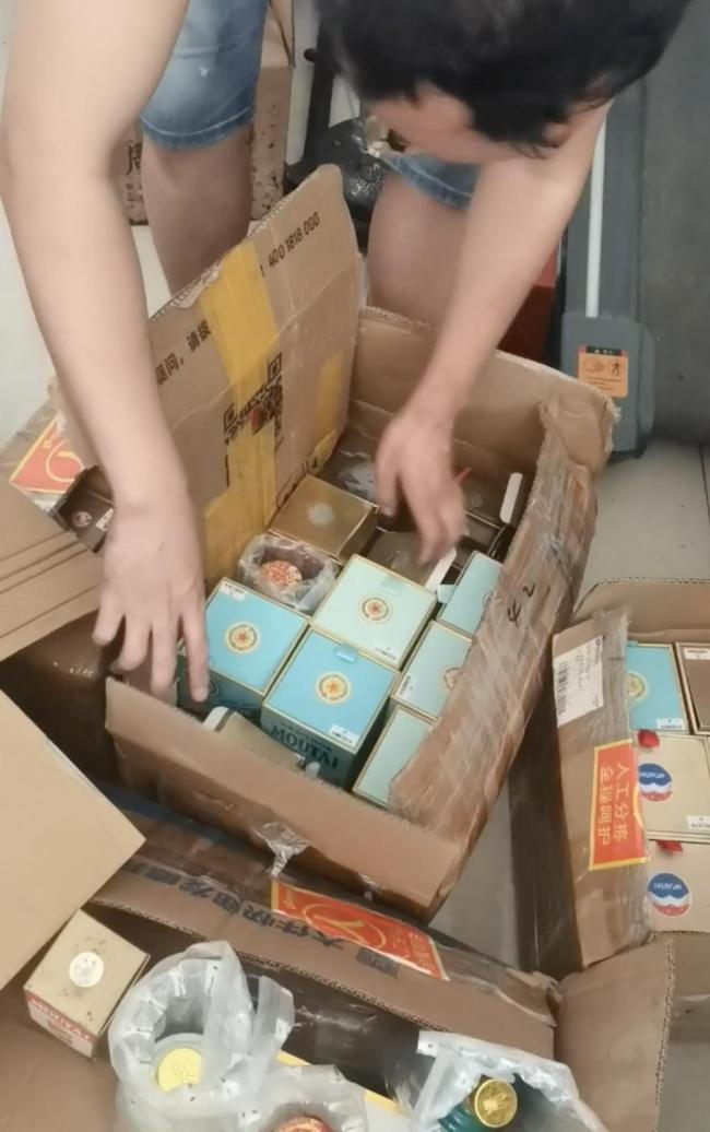 宜宾警方回应扣押茅台缺失 物证管理引质疑