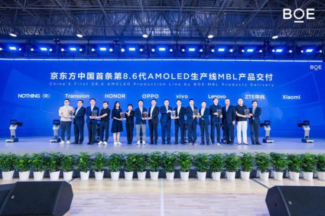 中国首条第8.6代AMOLED生产线量产 引领中尺寸OLED产业新高度