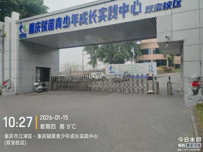 骗儿子进戒网瘾机构母亲称无法道歉 亲情与信任的裂痕