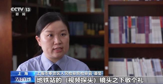 每月6千元地铁站上班数月？14人被骗 自导自演招聘骗局