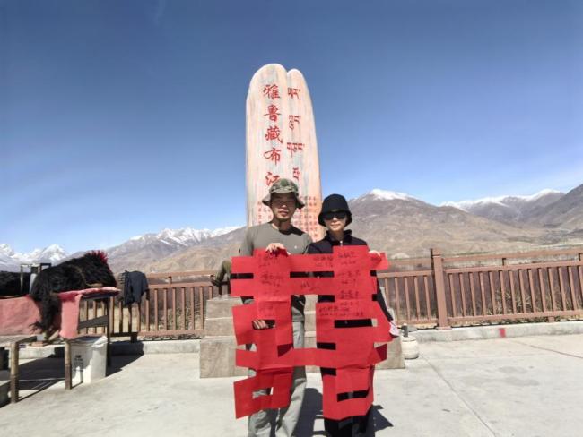 90后情侣自驾35000公里旅行结婚 万里山河见证爱意