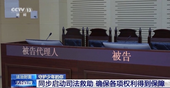 13岁女孩被大伯起诉争房产 未检工作保障未成年权益