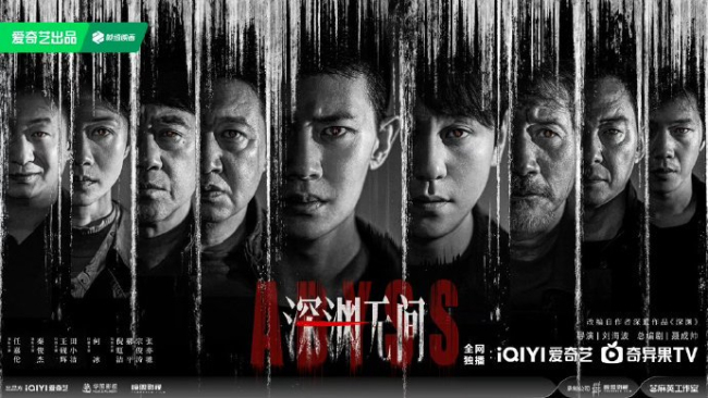 云秀行定档预告