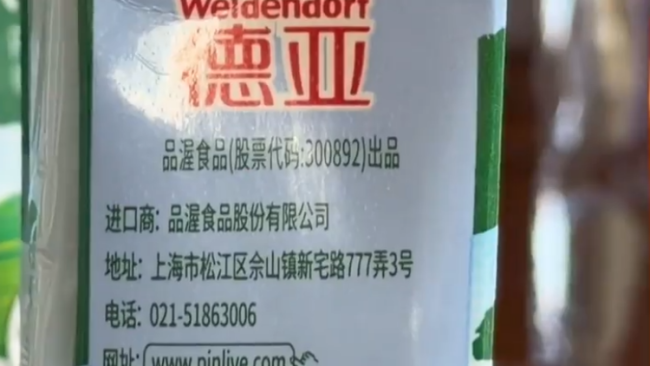 进口奶竟成“进水奶”?市民网购牛奶质疑品质