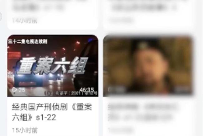 平台不封盗版剧账号被判赔