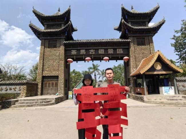 90后情侣自驾35000公里旅行结婚 万里山河见证爱意