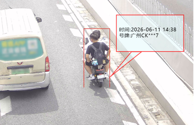 广州电动自行车新一轮严查进行中 无牌遮挡号牌成重点