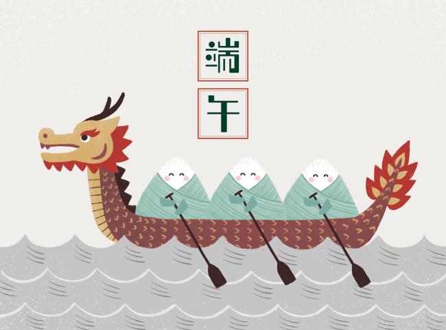 五月初五过端午 做三事吃四菜