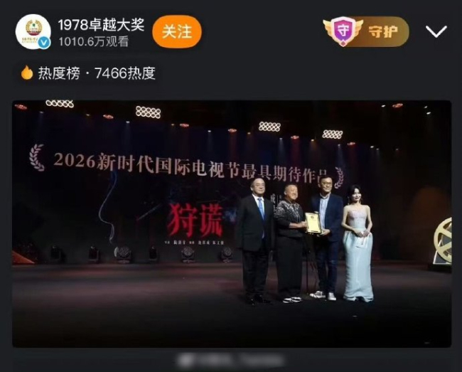 曾志伟夸成毅很努力有内涵