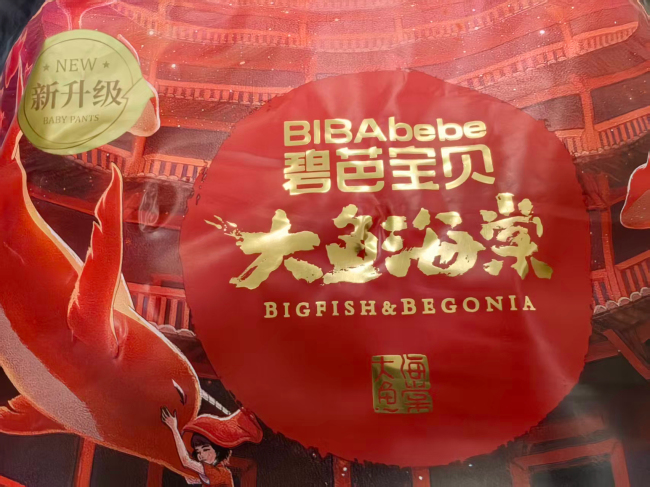 多款纸尿裤被检出甲酰胺 婴幼儿健康受威胁