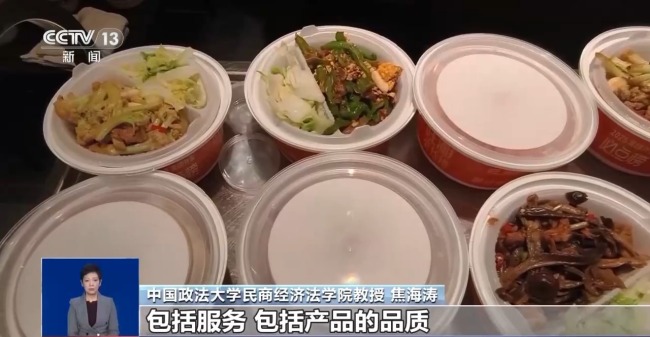 为何要给外卖平台“内卷式”竞争划红线？专家解读