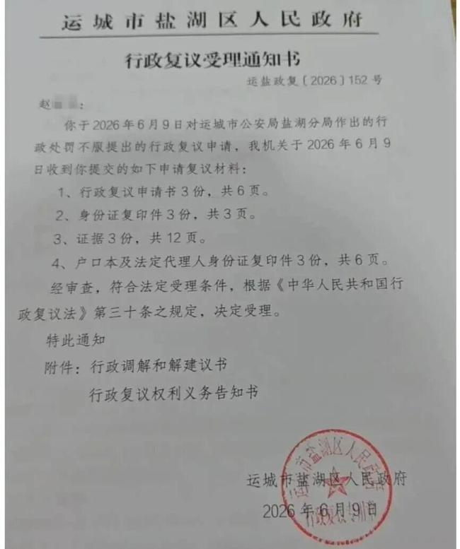 男生被打报警又被打 施暴者母亲系民警 警方提级处理引发关注