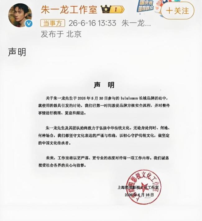 敲错一面鼓敲醒文化营销警钟 国风活动陷舆论风波