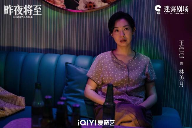 马苏新剧《昨夜将至》定档 犯罪剧情引争议