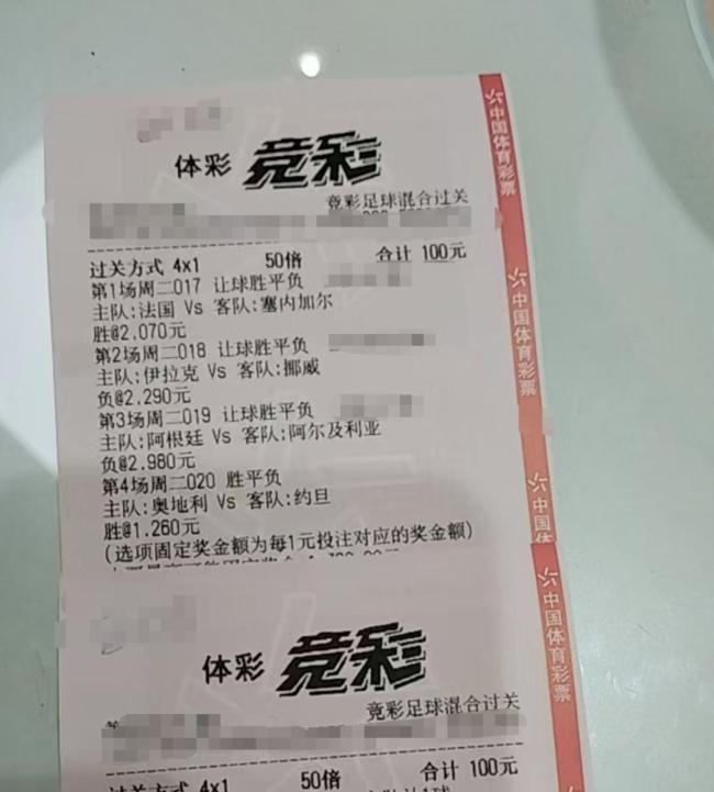 世界杯彩票店爆单 足彩一周卖出68亿 你参与了吗?(图2) 世界杯彩票店爆单 足彩一周卖出68亿 彩民热情高涨