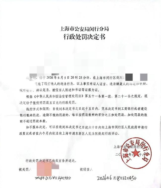 上海餐馆男子护孕妻劝烟遭掐脖殴打 孕妇在场引冲突