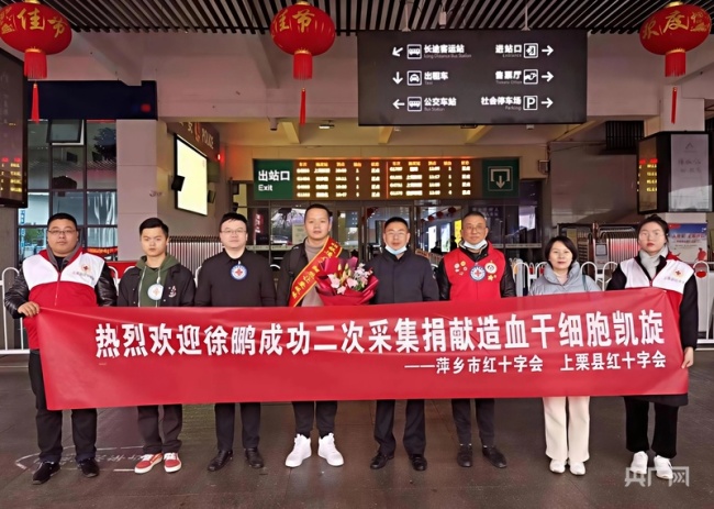 军医提前结束蜜月捐献造血干细胞 生命接力的英雄赞歌