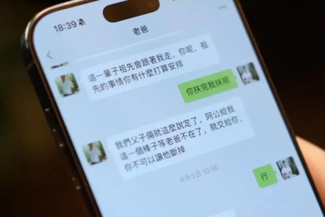 台湾演员利晴天回汕头认祖归宗 血脉相连寻根圆梦