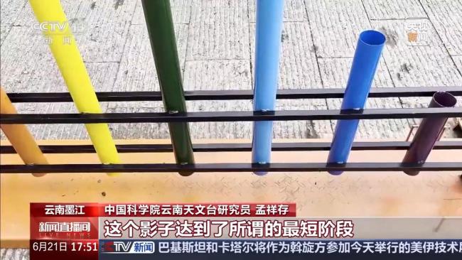 夏至到北回归线感受“立竿不见影” 独特天文现象吸引游客