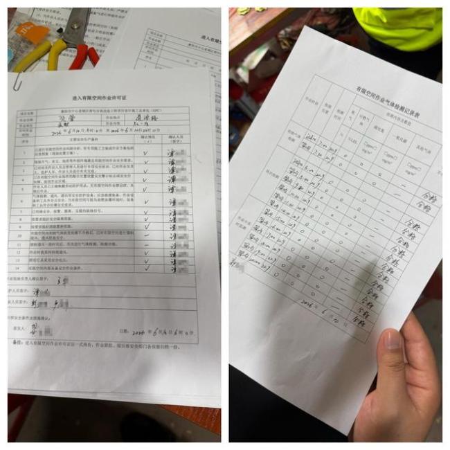 中央巡查组揭露项目签字弄虚作假 安全警示缺失与审批造假并存