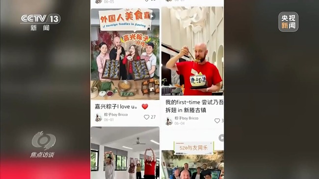 以匠心延续千年文脉 非遗技艺焕发新生