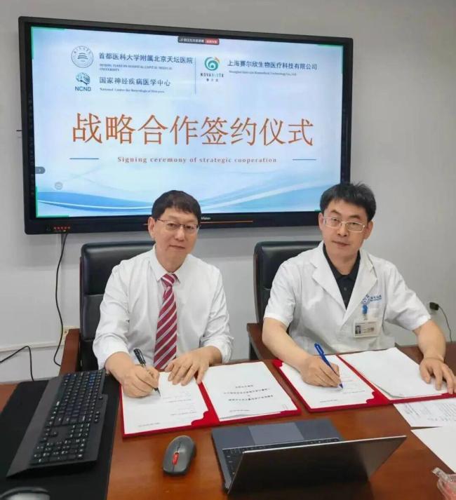 蔡磊说你们现在没有死亡恐惧了 信念支撑下的生命抗争