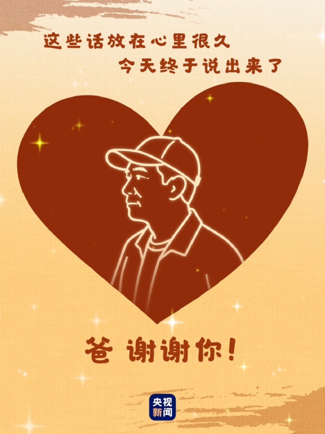 这一天 想你的时间最长：夏至情长