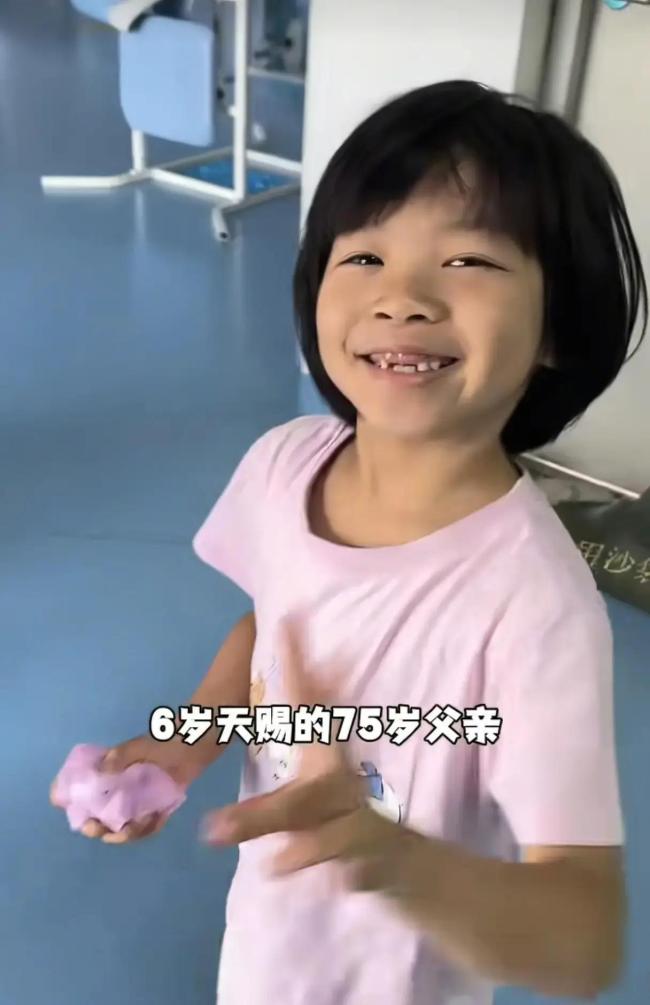 75岁爸爸抚养6岁女儿 生活忙碌却充实