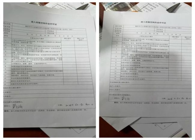中央巡查组揭露项目签字弄虚作假 安全警示缺失与审批造假并存