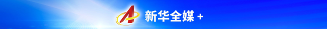 数说美加墨世界杯首轮