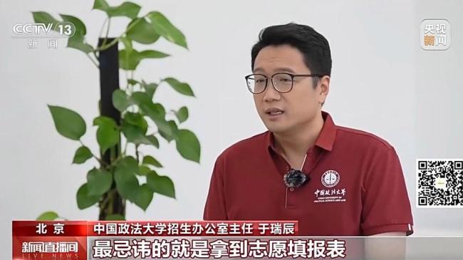 用AI填报高考志愿到底靠不靠谱 专家建议谨慎使用