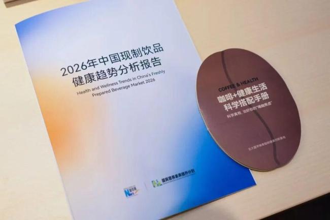 年轻人为什么不爱喝甜饮品了 健康需求上升