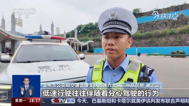高速路 “龟速” 假期出行被吐槽