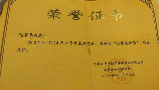 车险理赔员出租屋猝死未获工伤认定 家属拟提起行政诉讼