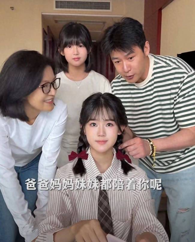 陆毅鲍蕾一家四口复刻旧照