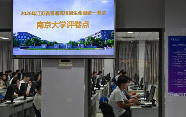 走进高考评卷点：你的试卷怎么打分 揭秘公平公正的硬核举措