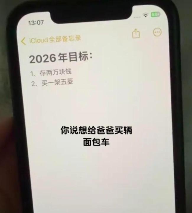 一路走好！20岁外卖员跳河救人牺牲 英勇精神感动全网