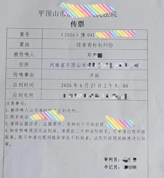 “橘子宾馆”被“桔子酒店”起诉侵权 小宾馆遭遇索赔风波