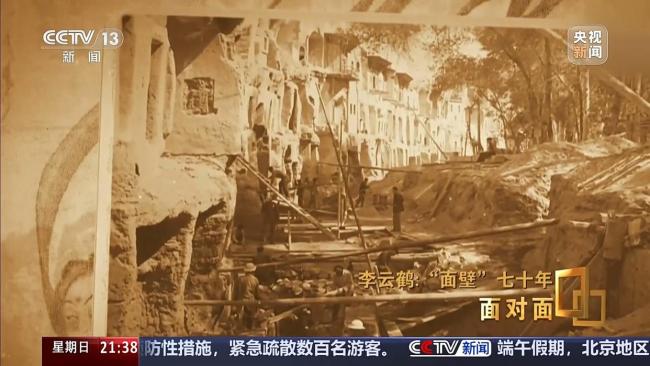 面对面丨坚守七十载 他让千年壁画重获新生