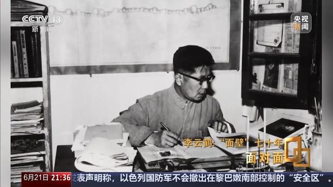 面对面丨坚守七十载 他让千年壁画重获新生