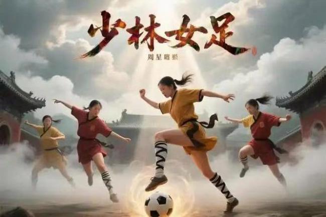 迪丽热巴8号球员钰珑